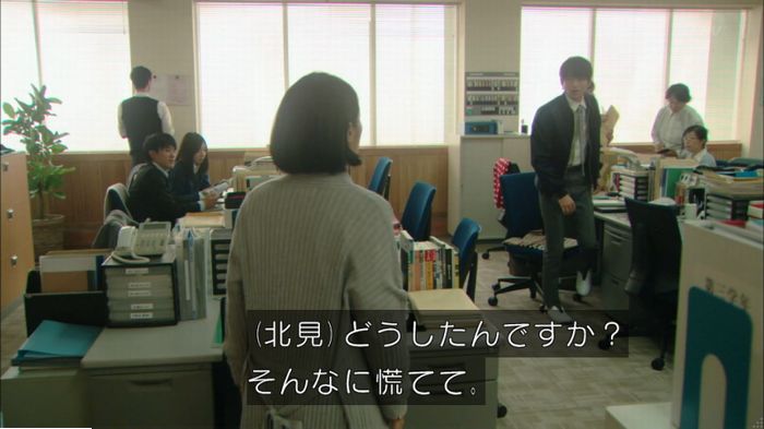 明日の約束のキャプ503