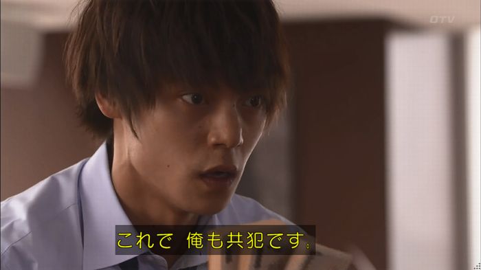 僕たちがやりましたのキャプ351