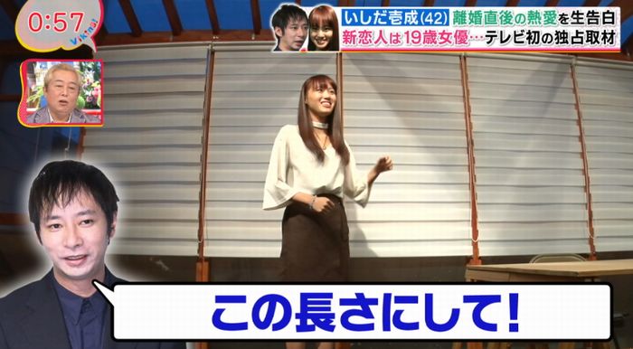 バイキングのキャプ45