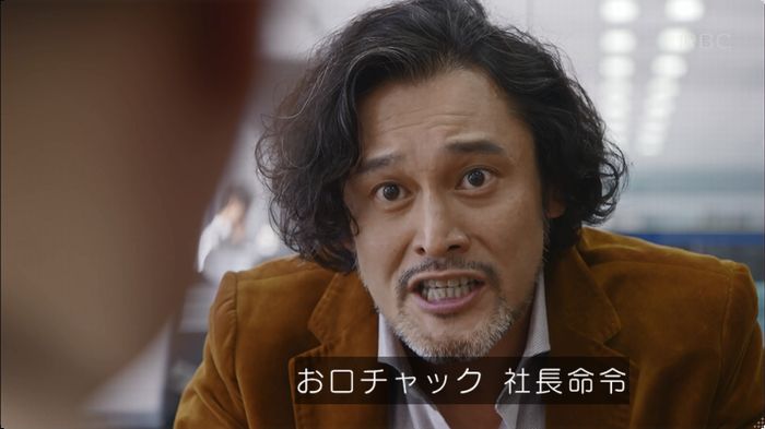 逃げ恥 8話のキャプ264