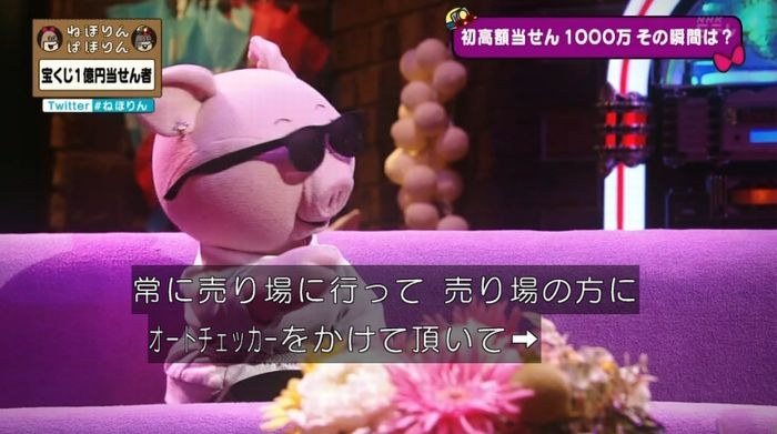 ねほりんぱほりんのキャプ201