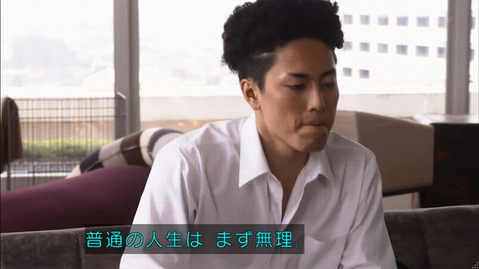 僕たちがやりましたのキャプ330