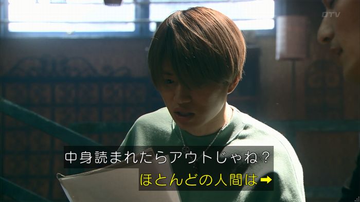 嘘の戦争 1話のキャプ161