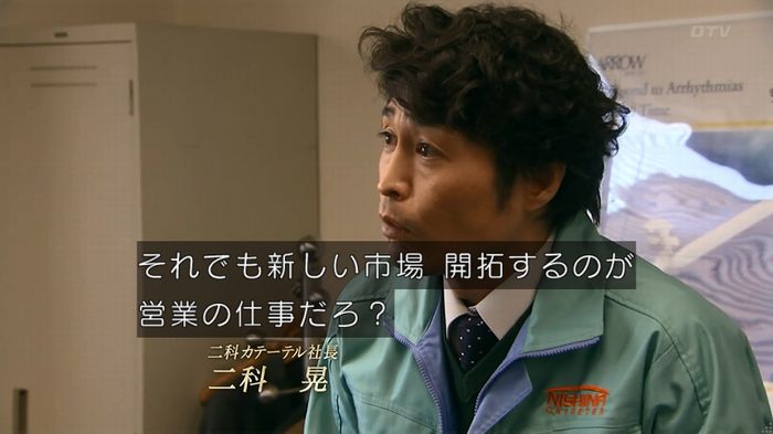 嘘の戦争 1話のキャプ19