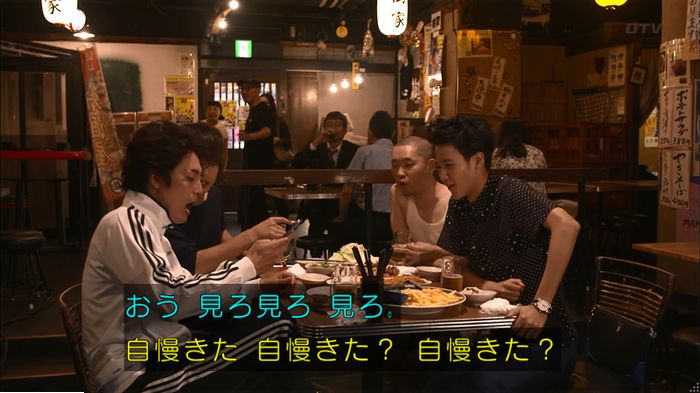 僕たちがやりましたのキャプ484
