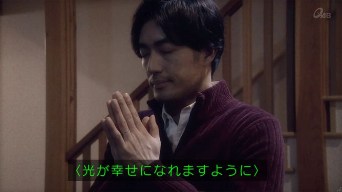 奪い愛 4話のキャプ362