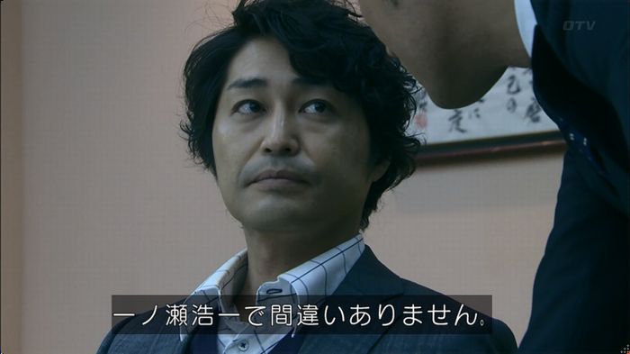 嘘の戦争のキャプ149