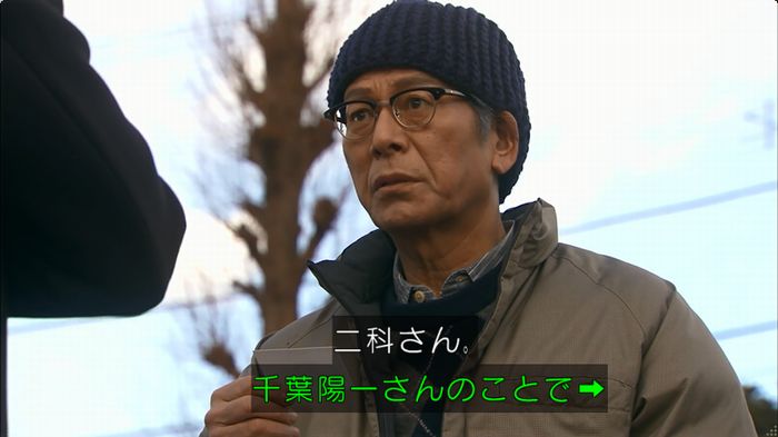 嘘の戦争のキャプ276