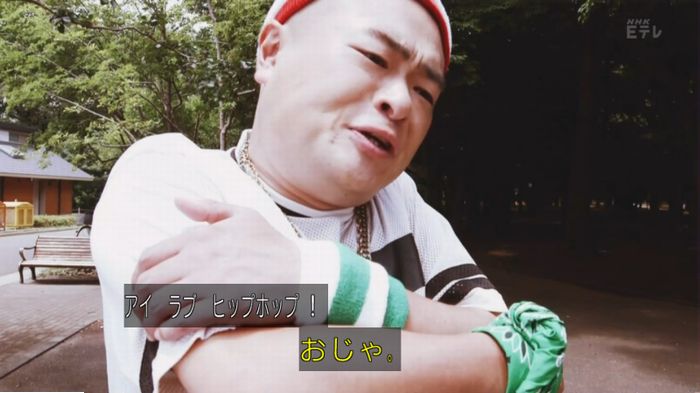 実写おじゃる丸のキャプ23