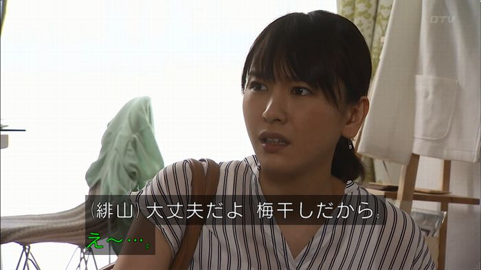 コードブルー3話のキャプ9