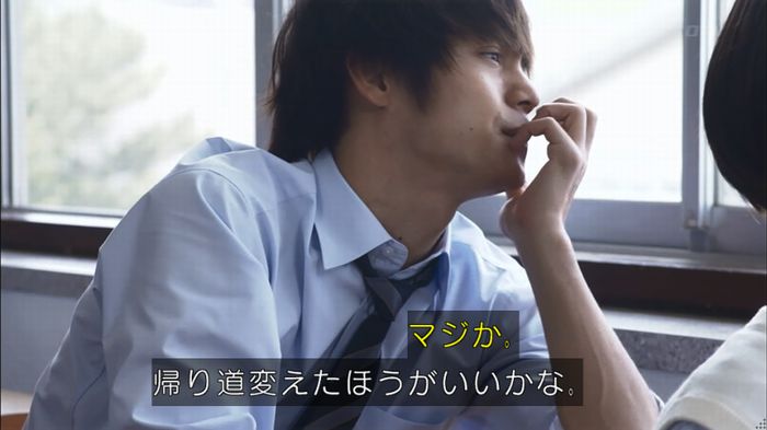 僕たちがやりましたのキャプ93