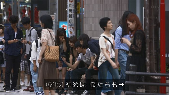僕たちがやりましたのキャプ646