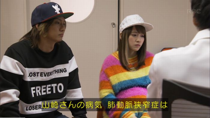 コウノドリ3話のキャプ6