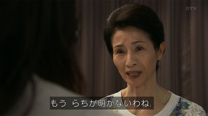 ウツボカズラの夢3話のキャプ408