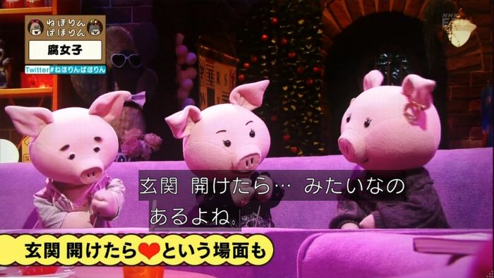 ねほりん腐女子回のキャプ83