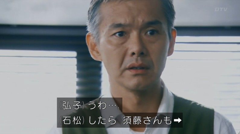 いきもの係 4話のキャプ849