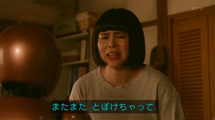 人は見た目が100パーセントのキャプ139