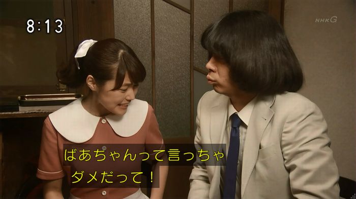ひよっこ 77話のキャプ172
