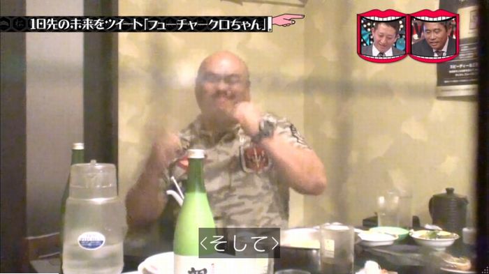 水曜日のダウンタウンのキャプ198