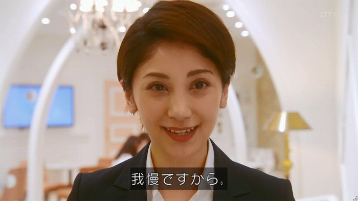 人は見た目が100パーセントのキャプ155