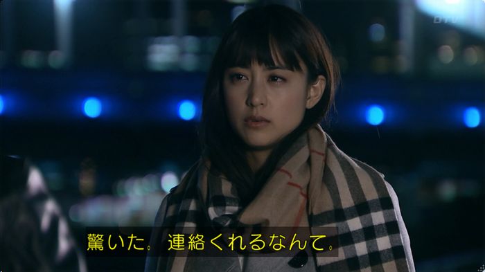 嘘の戦争のキャプ356