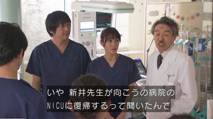 コウノドリ最終回のキャプ78