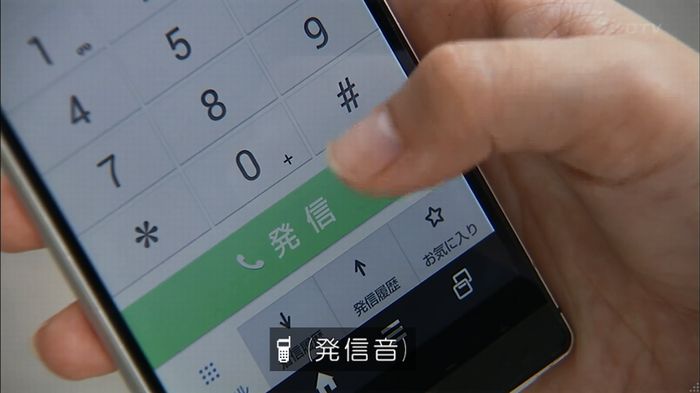 ウツボカズラの夢1話のキャプ681