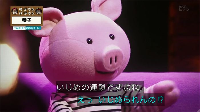 ねほりん 養子回のキャプ197