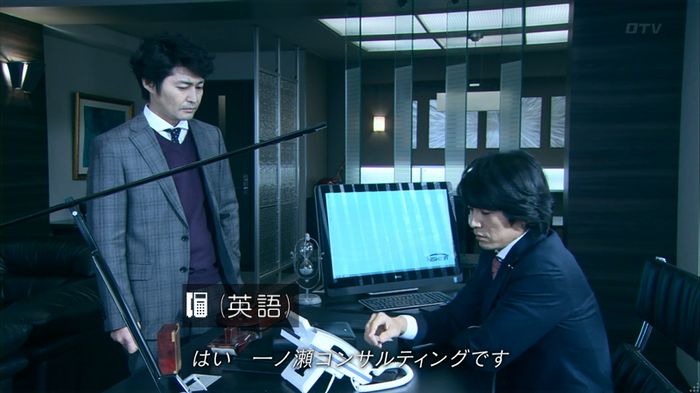 嘘の戦争 1話のキャプ326