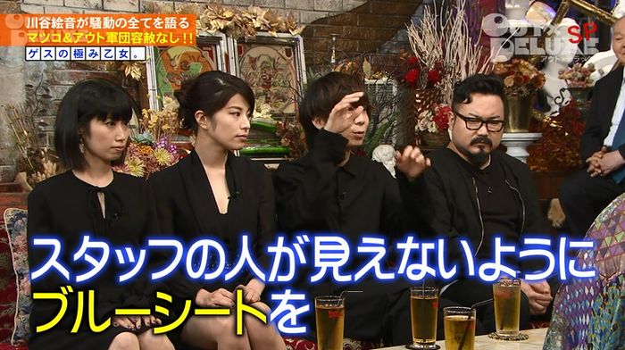 アウトデラックスのキャプ117