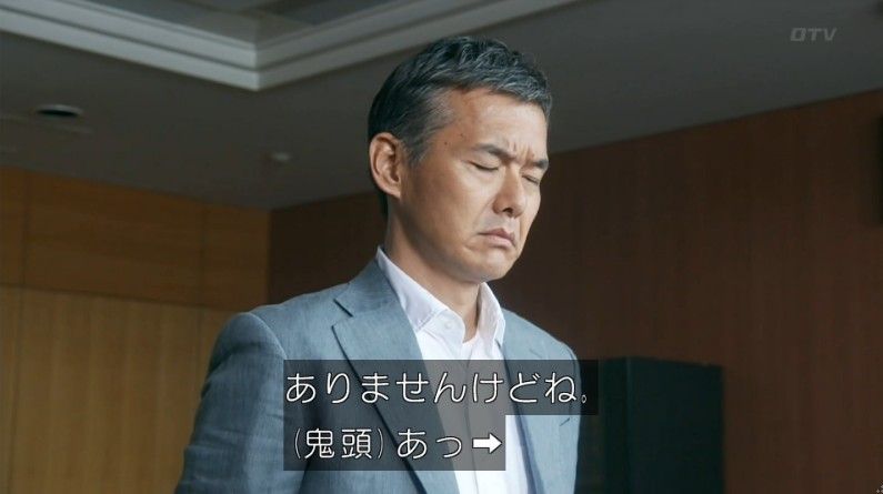 いきもの係 4話のキャプ59