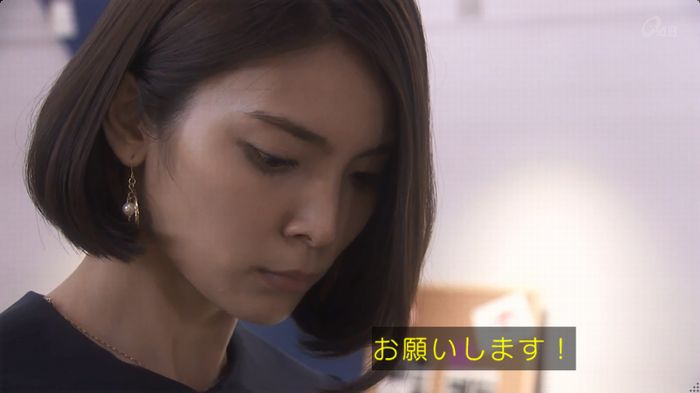 奪い愛 6話のキャプ339