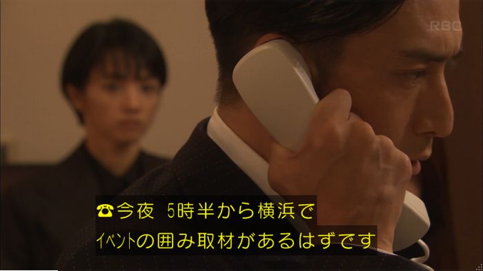 キャプ546
