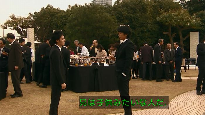 嘘の戦争 1話のキャプ462