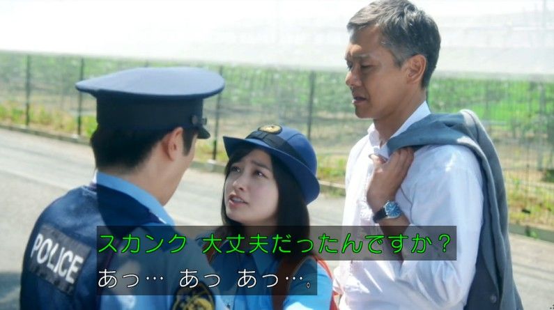 いきもの係 4話のキャプ221