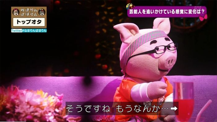 ねほりんぱほりんのキャプ151
