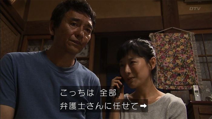 ウツボカズラの夢2話のキャプ314