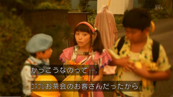 実写おじゃる丸のキャプ148