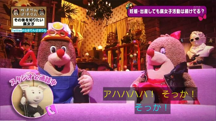 ねほりんぱほりんのキャプ280