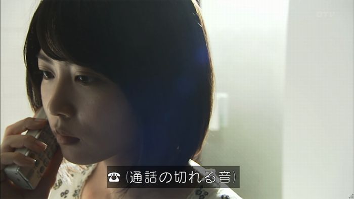 ウツボカズラの夢1話のキャプ196