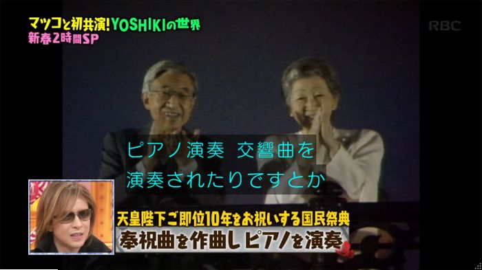 マツコの知らない世界のキャプ198