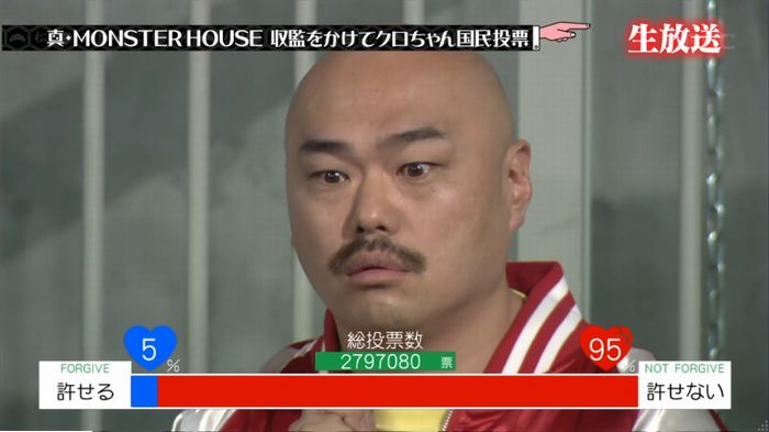 水ダウのキャプ317