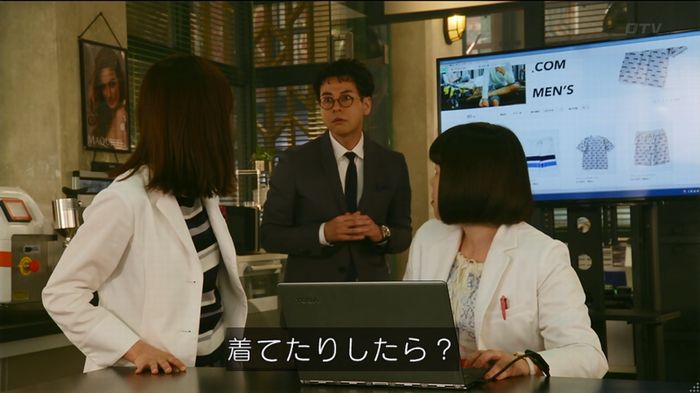人は見た目が100パーセントのキャプ300