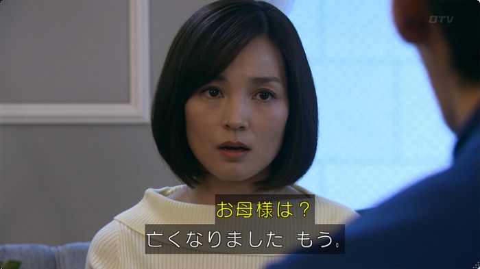 嘘の戦争のキャプ278