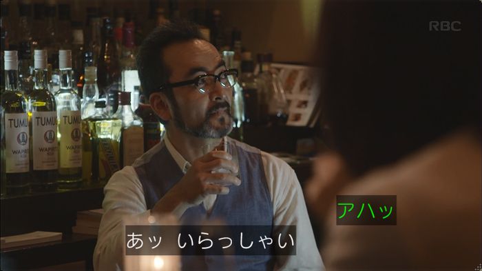 逃げ恥 最終回のキャプ54