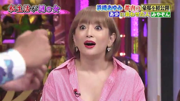 昔のあゆと比べてみましたのキャプ628