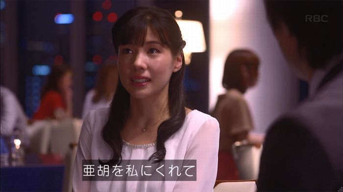あなそれ 7話のキャプ258