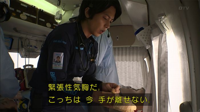 コード・ブルー2話のキャプ556