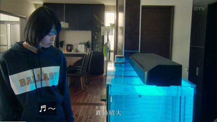 明日の約束のキャプ643