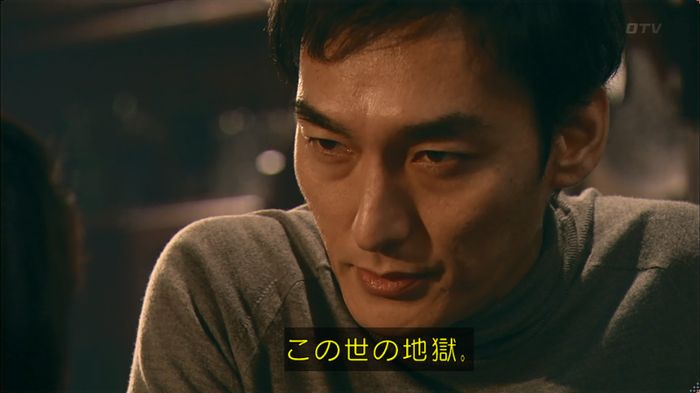 嘘の戦争のキャプ77